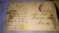 Б. Цикендратъ ВЕЧЕРНЯЯ ПЕСНЯ 1918г. СТАРИННА ПОЩЕНСКА КАРТИЧКА РОМАНТИКА ИЗКУСТВО ЦАРСКО ВРЕМЕ 24548, снимка 3