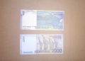 Индонезия 1000 / 2000 рупии 2009-2011 UNC, снимка 2