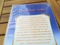 ДИВОТО ЗОВЕ-КУТИЯ С ОБЛОЖКА-ЗА ДВД 0505251729, снимка 8