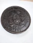 2 Сентавос Аржентина.1884,1891,1893-г., снимка 10