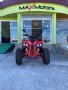 Бензиново ATV 200cc MaxMotors Sport Red Devil, снимка 2