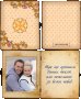 Дървени книги с Ваша снимка и текст - Ръчна изработка, снимка 3