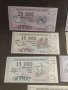 Продавам бонове,банкноти Национален осигурителен институт, снимка 8