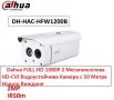 Dahua FULL HD 1080P 2Mpx DH-HAC-HFW1200B HD-CVI Водоустойчива Камера с 50 Метра Нощно Виждане 3.6мм