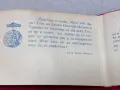 Свидетелство за награждаване със Златна значка „Майстор Кольо Фичето“ от 1987 г., снимка 9