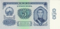 ❤️ ⭐ Монголия 1966 5 тугриг UNC нова ⭐ ❤️, снимка 2