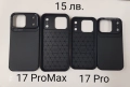 Силиконов калъф CARBON за Iphone 17, Iphone 17 Pro, Iphone 17 ProMax, Iphone 17 AIR, снимка 1