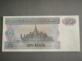 Банкнота - Бирма / Мианмар - 10 киата UNC | 1996г., снимка 2