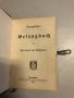 Книга с химни за Рейнланд и Вестфалия., снимка 4