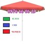 Правоъгълен градински чадър, градински чадъри с калъф, снимка 1 - Градински мебели, декорация  - 41456590