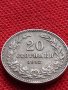 МОНЕТА 20 стотинки 1912г. ФЕРДИНАНД първи ЦАРСТВО БЪЛГАРИЯ УНИКАТ 36109, снимка 5