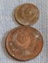Лот монети 10 броя копейки СССР различни години и номинали за КОЛЕКЦИОНЕРИ 40306, снимка 7