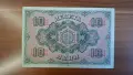 10 лева злато 1917 ХФ/аУНЦ, снимка 2