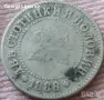 2 1/2 стотинки Княжество България 1881, снимка 1