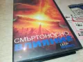 СМЪРТОНОСНО ВЛИЯНИЕ-VHS VIDEO ORIGINAL TAPE 1001251824, снимка 6