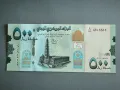 Банкнота - Йемен - 500 риала UNC | 2017г., снимка 1