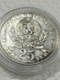 монета 25 лв от 1981 г. Майка с дете , снимка 2