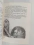 Приключения Чиполлино, снимка 5