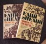 Елин Пелин  - том 1 разкази и том 2 повести и разкази, снимка 3