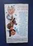 Видеокасети VHS Автомивка по Бикини Твърди Тела 2, снимка 7