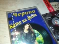 ЧЕРИНА-ОРИГИНАЛНА КАСЕТА 1408250824, снимка 15
