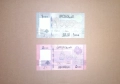 Ливан 1000 / 5000 ливри 2011-2022 UNC, снимка 1