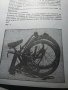 Инструкция за велосипед Балкан тип ЛСВ, снимка 3