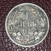 1 лев 1882 Княжество България  запазена сребърна монета, снимка 1 - Нумизматика и бонистика - 44336857