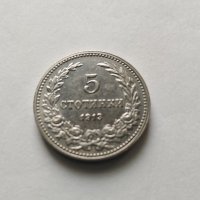 5 стотинки 1913 година , снимка 5 - Нумизматика и бонистика - 36001105