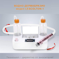 Мини устройство за водно дермабразио Lescolton-1 - TS1243, снимка 6 - Козметични уреди - 44664696