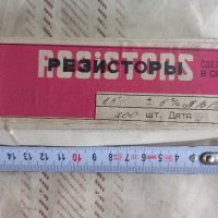 Резистори, СССР, нови., снимка 1 - Антикварни и старинни предмети - 41362125