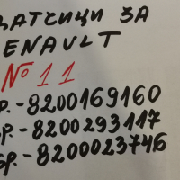 датчици за налянаге в гумите за RENAULT-№11, снимка 2 - Аксесоари и консумативи - 36258051