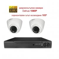 Full HD куполен комплект с две камери Dahua 1080P + 4канален хибриден DVR 1080N, снимка 1 - Комплекти за видеонаблюдение - 39991581
