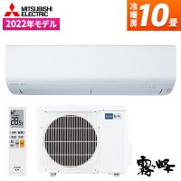Японски Климатик Mitsubishi MSZ-GV2822, Ново поколение хиперинвертор, снимка 15 - Климатици - 42457588