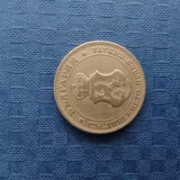 20 стотинки 1912 година , снимка 2 - Нумизматика и бонистика - 41894083