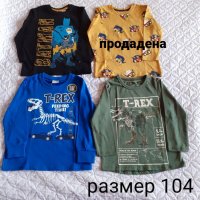 Нови детски долнища , блузи , пижами и клинове, снимка 9 - Детски анцузи и суичери - 38788666
