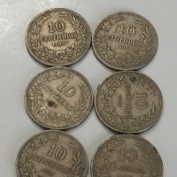 Лот монети 5 10 20 Ст 1906 г, снимка 14 - Нумизматика и бонистика - 41832556