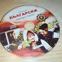 БЪЛГАРСКИ-цд 0403231649, снимка 5 - CD дискове - 39884098