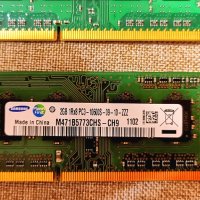 Ram ddr3 4gb и 1gb за лаптоп, снимка 2 - RAM памет - 39342872