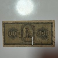 1000 драхми 1942 година ГЪРЦИЯ  б15, снимка 2 - Нумизматика и бонистика - 42516611