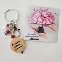 Рамка с послание и букет със сапунени рози за любимата учителка, снимка 7 - Подаръци за жени - 42137934