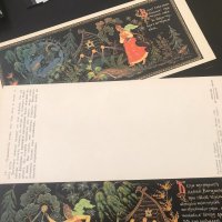 Василиса Прекрасна  16 броя илюстровани картички от известния руски илюстратор Александър Куркин , снимка 5 - Колекции - 41465038