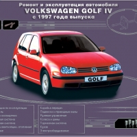 Volkswagen Golf IV- Ръководство по обслужване, експлоатация и ремонт(на CD), снимка 1 - Специализирана литература - 36049037