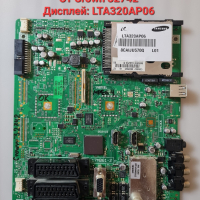 17MB61-2, снимка 1 - Части и Платки - 44603076