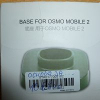 продавам държач за DJI Osmo Mobile 2 , снимка 2 - Чанти, стативи, аксесоари - 39463915