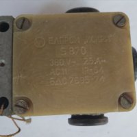 Краен изключвател S 870 - Елпром "Искра", снимка 2 - Друга електроника - 41976797