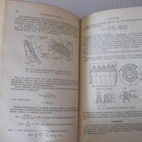 Книга "Краткий справочник металлиста - А.Н.Малов" - 768 стр., снимка 8 - Енциклопедии, справочници - 40450432