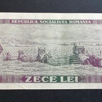 Банкнота. Румъния. 10 леи. 1966 година. , снимка 3 - Нумизматика и бонистика - 41444476