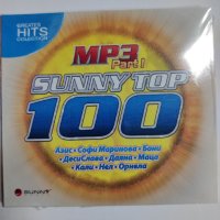 Sunny top 100 MP3-1 част, снимка 1 - CD дискове - 41329643