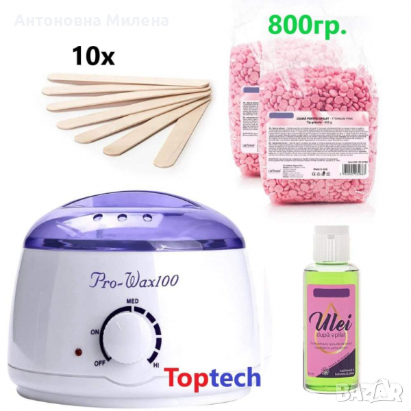 Комплект: нагревател за кола маска,олио, 800гр. гранули и 10 шпатули, снимка 1